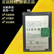 Z適用原裝oppoA59s A53 A51 A30 A31 A33 A37 A57t a59m全新電池 請哪找手機型號來(lái)拍啊