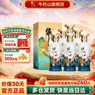 牛欄山北京二鍋頭金牛出山濃香型白酒46度 46度 500mL 6瓶 整箱裝