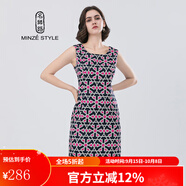 名師路連衣裙無(wú)袖背心裙春秋裝新款時(shí)尚通勤簡(jiǎn)約修身格子幾何印花一步裙 深藍(lán)56 L