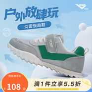 PONY波尼KIDS男女兒童網(wǎng)面透氣休閑運動鞋舒適防滑復(fù)古慢跑鞋 241K1RC01GN 灰/綠 28 適合腳長約174~183mm