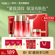 韓后（Hanhoo）紅石榴紅茶護膚套裝補水抗皺緊致水乳化妝品護膚品套裝圣誕禮物 【禮盒裝】紅石榴紅茶6件套