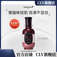 SKINFOOD【官方】思親膚k food酪梨萵苣黃瓜蜜桃牛奶眼唇補 黑石榴瑩潤乳液150ml