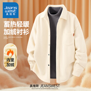 真維斯（Jeanswest）燈芯絨長(cháng)袖襯衫男外套美式潮牌山系重磅加絨襯衣秋款復古工裝上衣 【加厚一體絨】淺米(純色) 5XL (體重230-260斤)