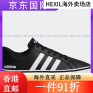阿迪達(dá)斯 （adidas）VS PACE男子運(yùn)動(dòng)休閑舒適輕便低幫耐磨板鞋 EF2369 39 B74494 43
