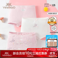 英氏（YEEHOO）【5A抑菌】?jì)和瘍妊澟型兠尴募颈】顚殞殐妊?-6歲不夾屁屁