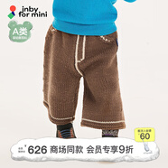 jnby by JNBY新款江南布衣嬰童休閑七分直筒褲日常25冬裝男女童嬰兒YP0E11290 219/棕咖 80 cm