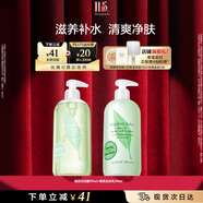 伊麗莎白雅頓身體護(hù)理套裝綠茶身體乳500ml+綠茶沐浴露500ml禮物送朋友