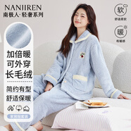 南極人女士睡衣女冬加絨法蘭絨長(cháng)袖開(kāi)衫可外穿家居服套裝櫻桃天藍 L