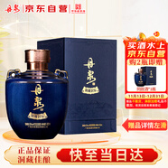 丹泉 洞藏封壇 藍瓷 醬香型白酒 53度 500ml 單瓶裝 送禮