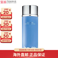 萊珀妮（La Prairie）活膚滋潤(rùn)爽膚水化妝水 新舊包裝隨機(jī) 藍(lán)水 250ml