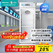 海信（Hisense）藥品陰涼柜冷藏柜醫(yī)用冰箱2-8℃轉(zhuǎn)換8-20℃雙溫區(qū)GSP認(rèn)證展示柜醫(yī)院診所實(shí)驗(yàn)室藥品立式展示柜 醫(yī)療器械2-8/8-20℃HC-5L321LA