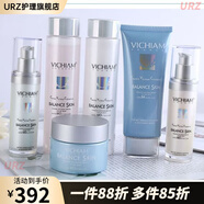 薇姿【官方】泉VICHIAM 溫泉舒敏6件修復(fù)紅血絲敏感肌膚補(bǔ)水保濕正品 水+乳液+修復(fù)霜+粉底液