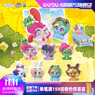 卡游（Kayou）小馬寶莉系列咔噠迷你人偶整盒 正版小馬寶莉人偶玩具生日禮物