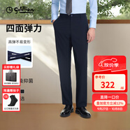 金利來(lái)【四面彈/5A抑菌】秋季新款休閑褲男微彈百搭商務(wù)正裝長(cháng)褲子 抑菌/四面彈-EPCG09935011藏藍95 32 175/80A 推薦140-150斤
