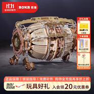 若客（ROKR）時間引擎日歷 diy手工積木立體拼圖拼裝模型玩具生日禮物機(jī)械擺件