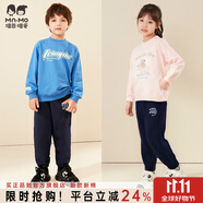 瑁恩·瑁愛瑁恩瑁愛男童女童加絨加厚衛(wèi)褲保暖褲兒童冬雙層運動褲一體絨長褲 美尚樂酷(深藏青) 110 建議身高100cm左右