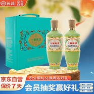 竹葉青酒 榮耀綠 清香型露酒 53度375ml*2瓶 榮耀禮盒 送禮宴請