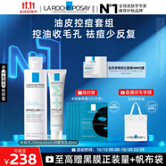 理膚泉清痘兩件套(收斂水+DUO+M精華乳)水楊酸控油護膚品11.11禮物