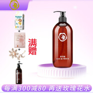 群芳髓魚(yú)子精華水500ml魚(yú)籽精華緊致輪廓保濕嫩膚滋潤(rùn)緊膚水美容院A046