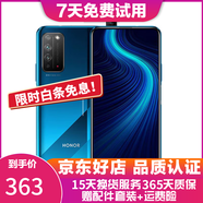 榮耀 X10 榮耀手機(jī) 5G手機(jī) 麒麟820 升降攝像頭 雙卡雙待 二手手機(jī) 競(jìng)速藍(lán) 6GB+128GB【贈(zèng)送購(gòu)機(jī)大禮包】 9成新