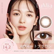 Lumia日本直郵 LUMIA  14.2mm日拋美瞳彩色隱形眼鏡 10片裝 1#SWEET BROWN甜蜜棕 425度
