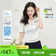 歐莎（OSA）V領(lǐng)幾何提花短袖針織衫女夏季新款溫柔氣質(zhì)冰絲輕薄T恤短款上衣 藍色 M