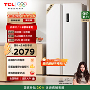TCL 650升對開(kāi)門(mén)雙開(kāi)門(mén)大容量大冷凍白色冰箱雙變頻一級能效風(fēng)冷無(wú)霜國家補貼20%家用電冰箱R650T5-S