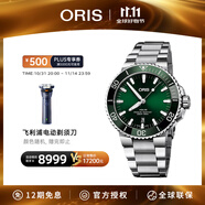 豪利時（ORIS）【官方旗艦】AQUIS DATE潛水系列綠水鬼瑞表機械表男士手表腕表 73377664157MB-綠盤鋼帶 熱銷 41.5mm