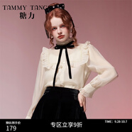 糖力【商場(chǎng)同款】春秋新款長(zhǎng)袖立領(lǐng)木耳邊襯衫女輕薄款紗質(zhì)上衣 杏色 L