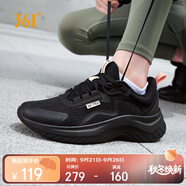 361°運(yùn)動鞋女鞋夏季透氣薄款跳繩輕便健身休閑跑步鞋子女682322205F-4