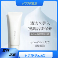 ORBIS【官方店】奧蜜思芯悠肌活潔面乳120g 深層清潔毛孔清爽溫和 乳120g