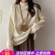 歐貝汐針織衫女春秋冬季寬松外穿打底衫內(nèi)搭純色加厚半高領(lǐng)毛衣慵懶風(fēng) 米白 均碼