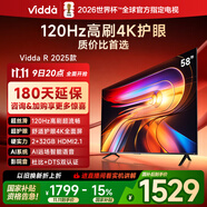 Vidda 海信電視58寸 R58 2025款 120Hz高刷 2+32G 4K智能 以舊換新家電國家補(bǔ)貼液晶游戲電視機(jī)58V1ND-R
