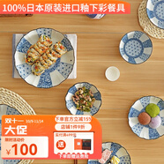 有谷窯 日本進口陶瓷飯碗面碗菜盤日式瓷器青花麻葉系列釉下彩碗碟 青花麻葉25cm盛缽9.8英寸
