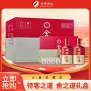 舍得 舍之道 濃香型白酒 50度 500ml*2瓶*3盒禮盒整箱 送禮禮物