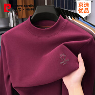 皮爾卡丹（pierre cardin）100%純棉長袖T恤男秋冬季半高領(lǐng)男士衛(wèi)衣雙面德絨保暖打底衫男裝 酒紅色 厚款 M 100-120斤