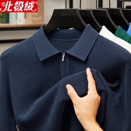 北極絨（Bejirog）純棉針織衫男長(cháng)袖T恤男士毛衣春秋拉鏈毛衫翻領(lǐng)上衣毛線(xiàn)衣打底衫 藏青色 L （115-130斤）