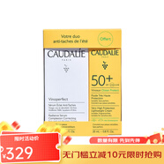 歐緹麗（Caudalie）夏日亮白套裝 臻美亮白精華液30ML+抗氧防曬霜25ml SPF50 30ML+25ml SPF50