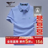 七匹狼短袖T恤男士T恤時(shí)尚中青年翻領(lǐng)商務(wù)休閑小狼標刺繡Polo男裝