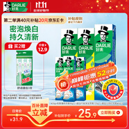 好來(原黑人)超白薄荷竹炭牙膏套裝420g 清新口氣 去漬亮白