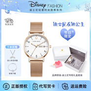 迪士尼（Disney）手表學(xué)生女初中生高中女生機械防水女孩生日禮物中考考試專(zhuān)用 玫瑰金【專(zhuān)柜禮盒+項鏈+手鐲】