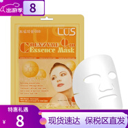 夢妝面膜鮮花精粹精華面膜補水保濕提亮膚色玫瑰面膜緊致【贈品勿拍】 補酵素Q10面膜【曾品勿拍】 1片