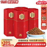 正山桐木2025新茶紅茶金駿眉茶葉特級正宗武夷山桐木關(guān)濃香型蜜香黃芽500g 500g【罐裝散裝】