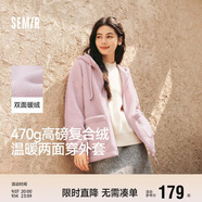 森馬（Semir）森馬外套女仿羊羔毛搖粒絨雙面穿連帽重磅夾克24新款109724108002