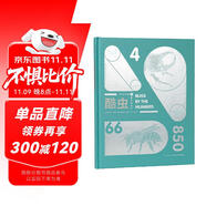 酷蟲 精裝硬殼 科普繪本圖畫書（兒童科學(xué)科普啟蒙書繪本書籍童書一年級 3-6歲 少兒百科全是十萬個為什么幼兒圖書故事百萬百答）