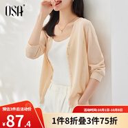 歐莎（OSA）【披肩空調(diào)衫】薄款冰絲針織開衫外套女七分袖25年新款夏季上衣 杏色A L