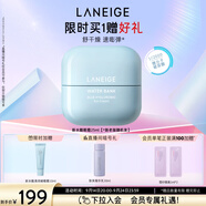 蘭芝新水酷水解透明質(zhì)酸嘭潤(rùn)修護(hù)眼霜25ml彈力玻尿酸小藍(lán)盾生日禮物