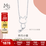 周生生Pt950小貓鉑金項鏈 萌寵白金吊墜配鏈款款 86716N定價 45厘米