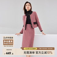 尚都比拉毛呢小香風套裝女秋冬撞色圓領外套高腰裙子兩件套 覆盆子醬 M 