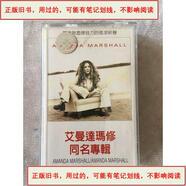 【舊書(shū),用過(guò)的】艾曼達瑪修同名專(zhuān)輯#艾曼達瑪修同名專(zhuān)輯